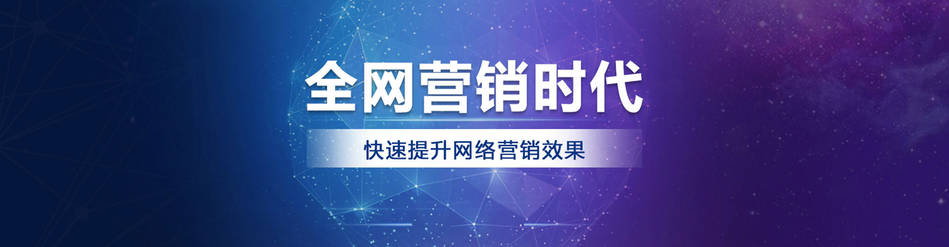 高台百度推广优化
